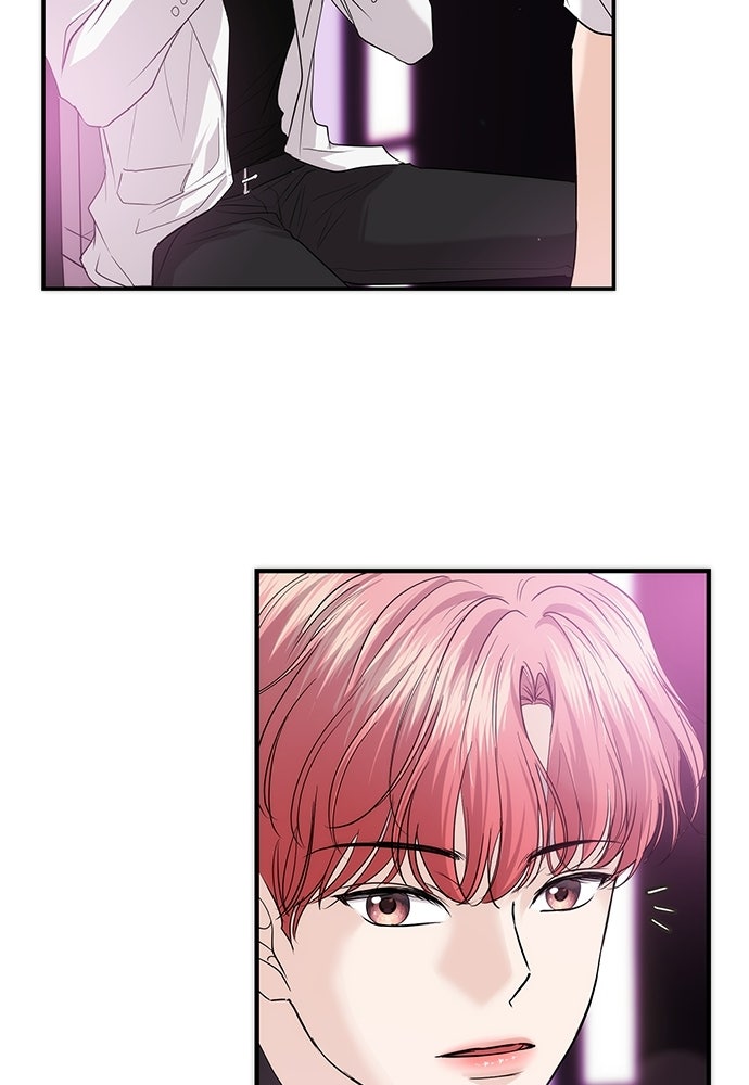 ติ่งอยู่ไม่รู้หรอก - หน้า 8