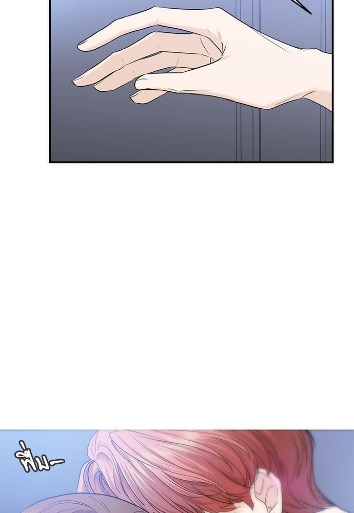 ติ่งอยู่ไม่รู้หรอก - หน้า 16
