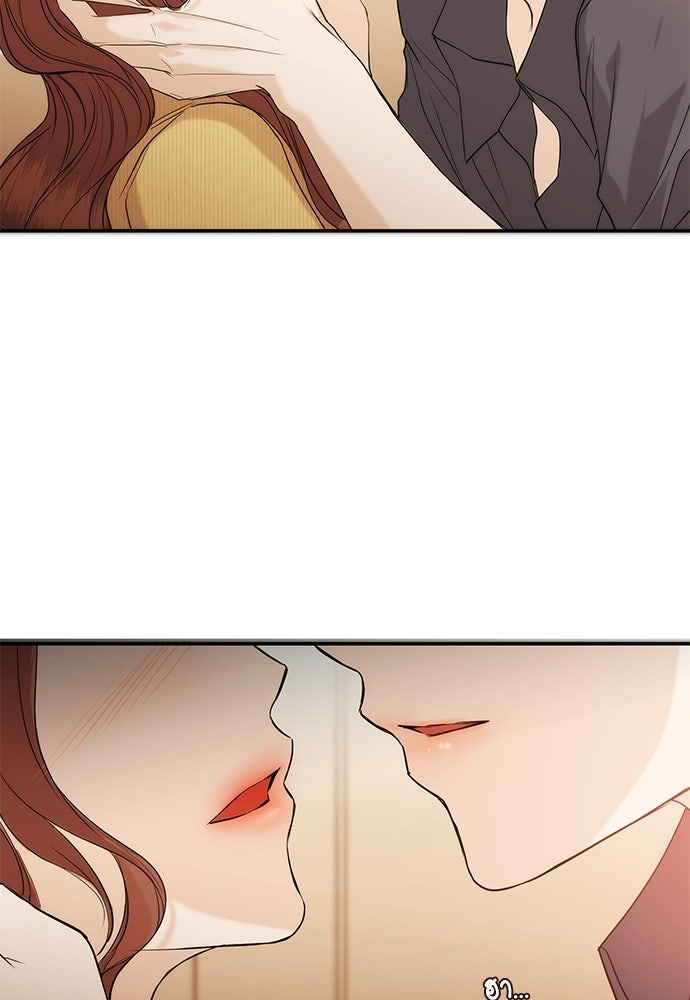 ติ่งอยู่ไม่รู้หรอก - หน้า 3