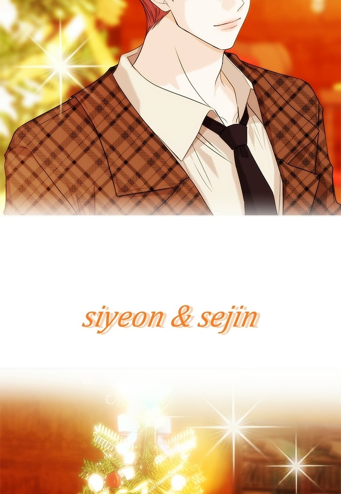 ติ่งอยู่ไม่รู้หรอก - หน้า 91