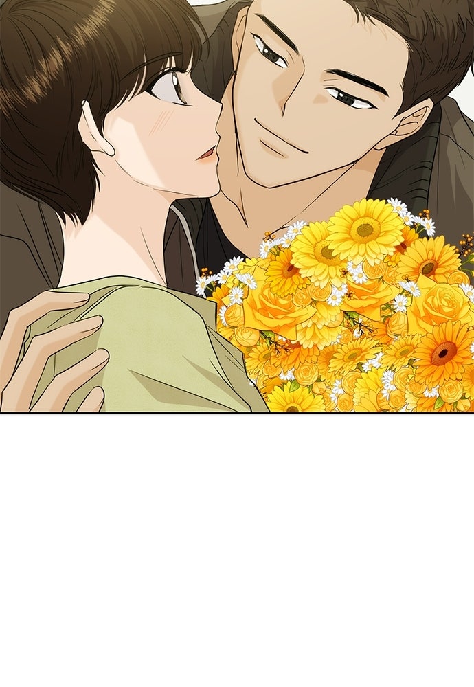 ติ่งอยู่ไม่รู้หรอก - หน้า 91