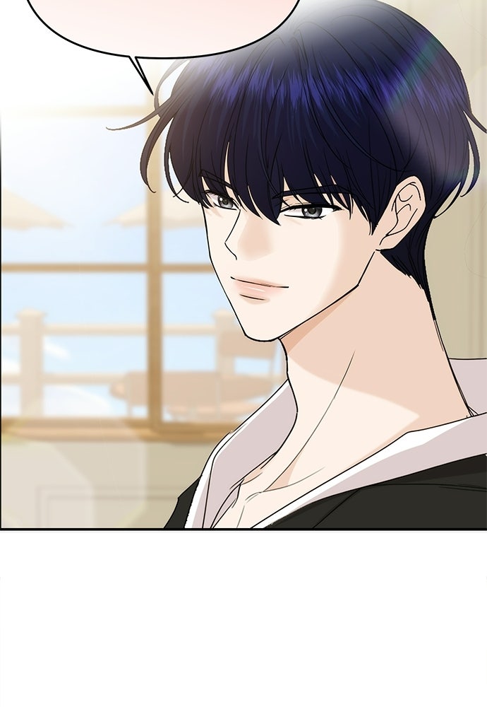 ติ่งอยู่ไม่รู้หรอก - หน้า 13