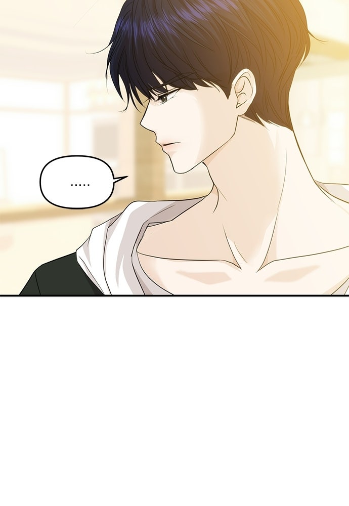 ติ่งอยู่ไม่รู้หรอก - หน้า 47