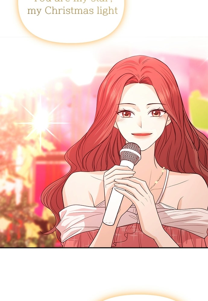 ติ่งอยู่ไม่รู้หรอก - หน้า 44