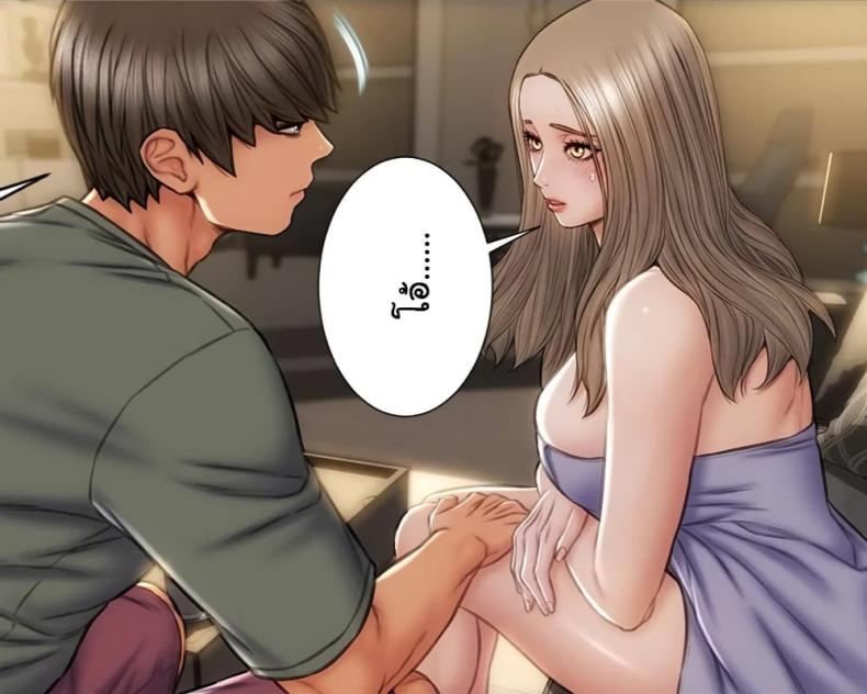 Bad Guy Revenge - หน้า 1