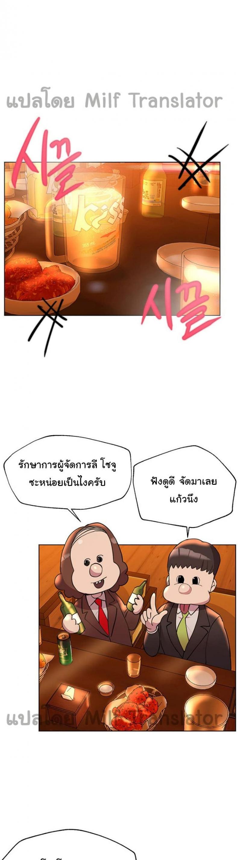 My sister friends - หน้า 1