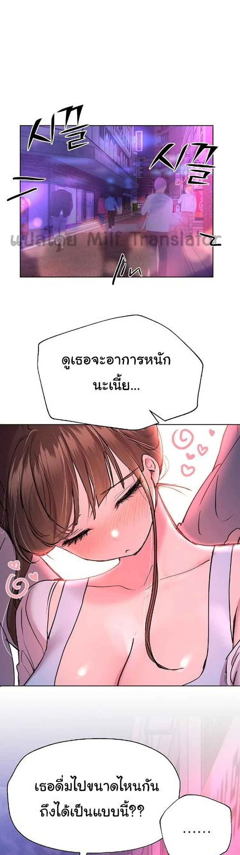 My sister friends - หน้า 1