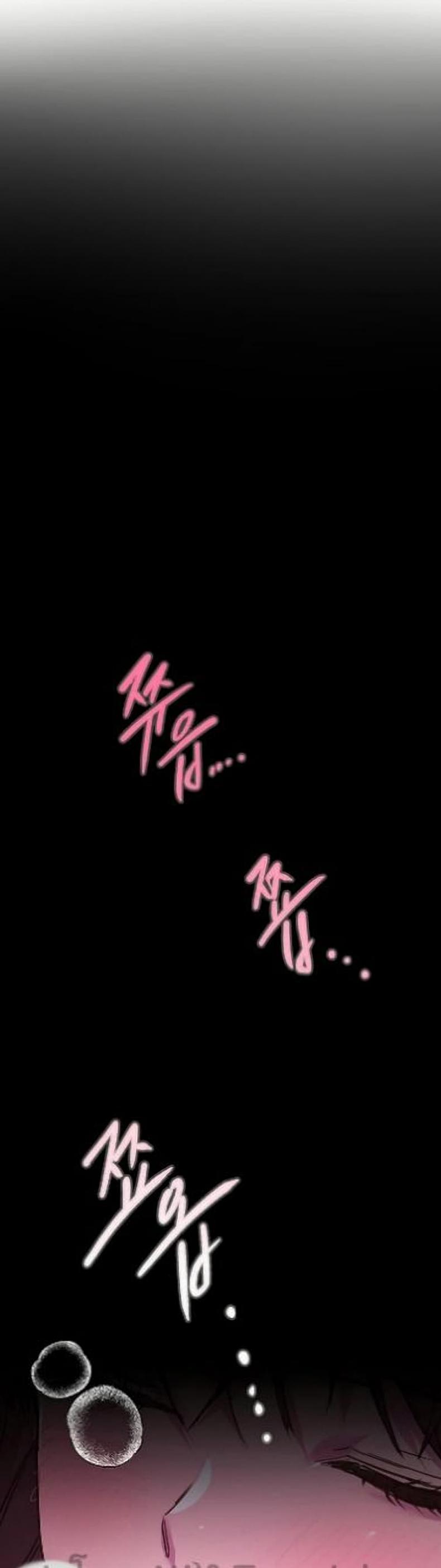 My sister friends - หน้า 38