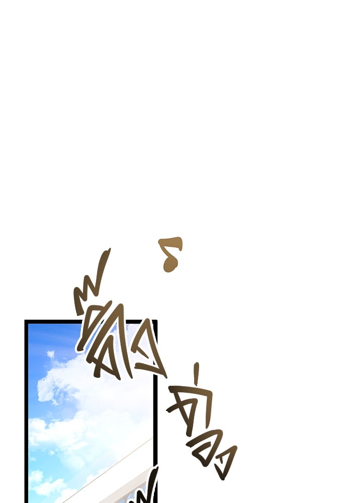 ราชินีนักบู๊ - หน้า 143