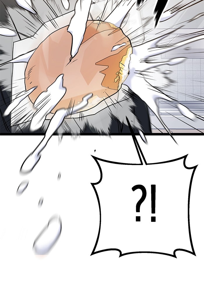 ราชินีนักบู๊ - หน้า 171