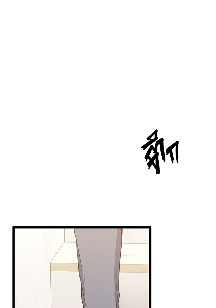 ราชินีนักบู๊ - หน้า 214