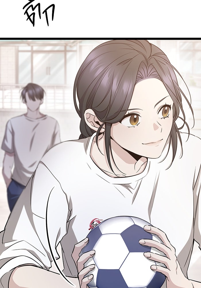 ราชินีนักบู๊ - หน้า 29