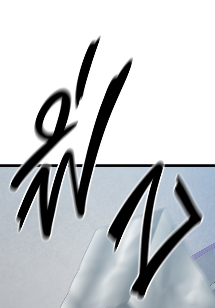 ราชินีนักบู๊ - หน้า 152