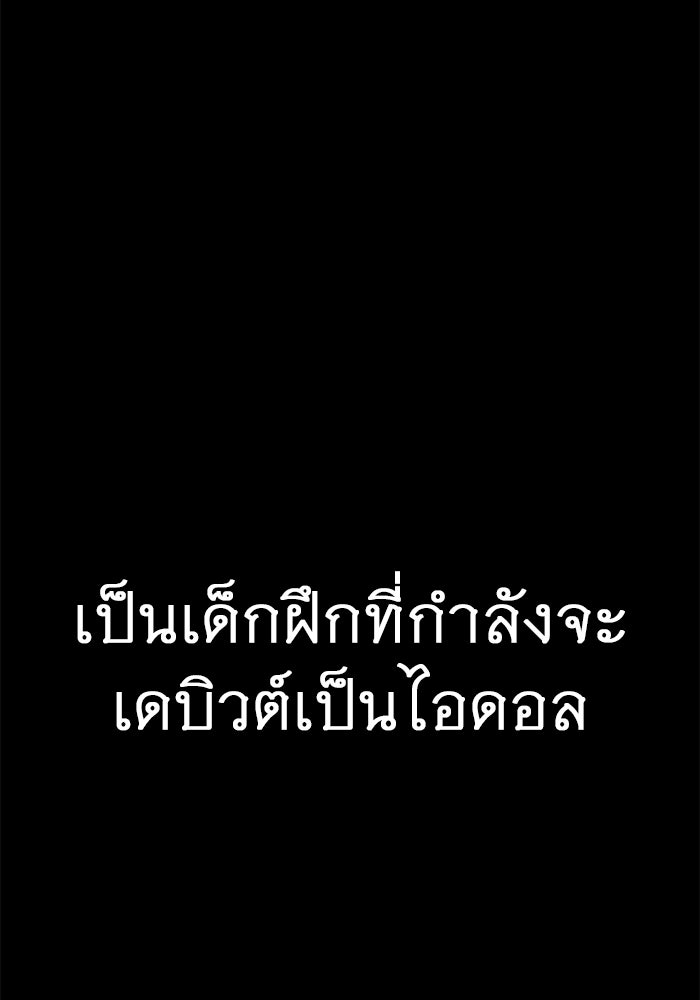 ราชินีนักบู๊ - หน้า 16