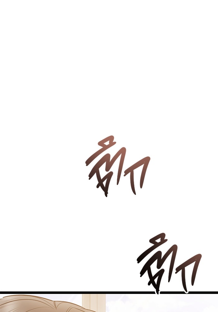 ราชินีนักบู๊ - หน้า 124