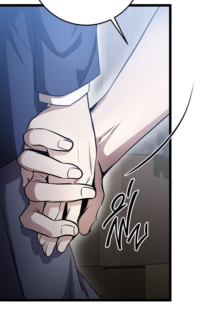 ราชินีนักบู๊ - หน้า 110