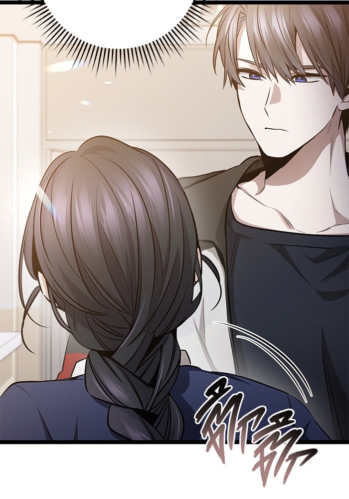 ราชินีนักบู๊ - หน้า 48