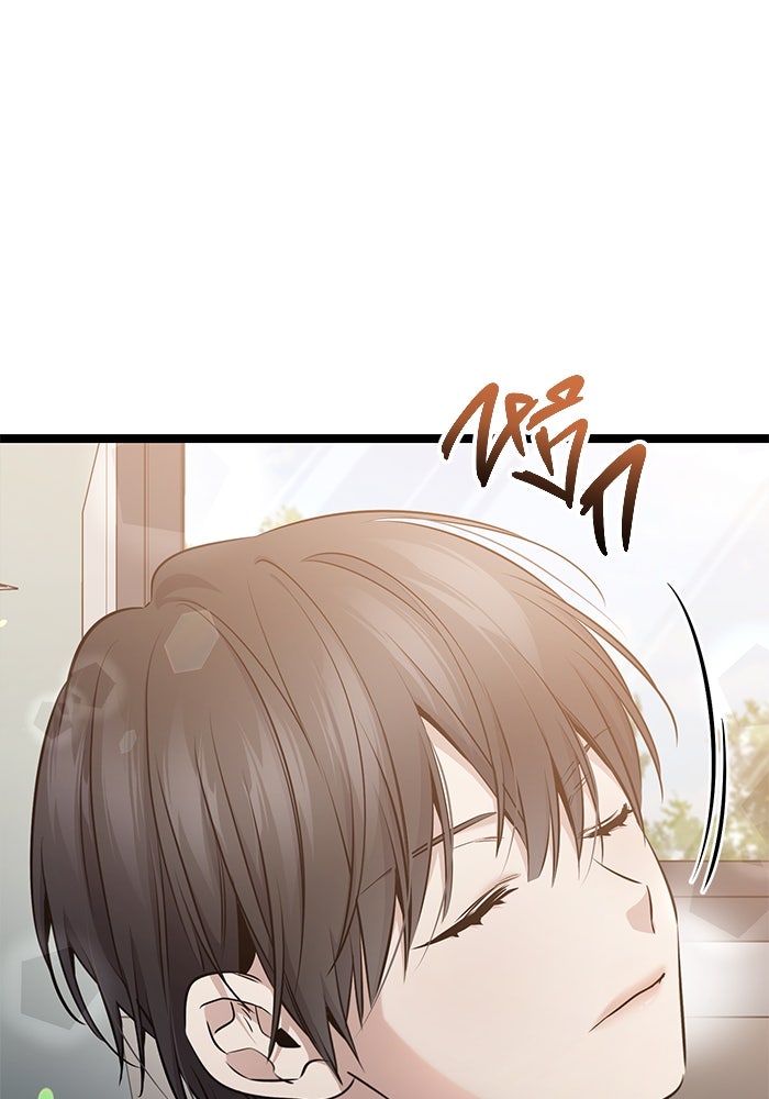 ราชินีนักบู๊ - หน้า 34