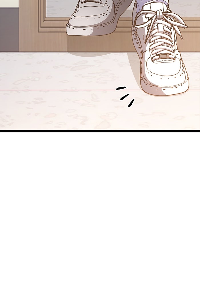 ราชินีนักบู๊ - หน้า 175