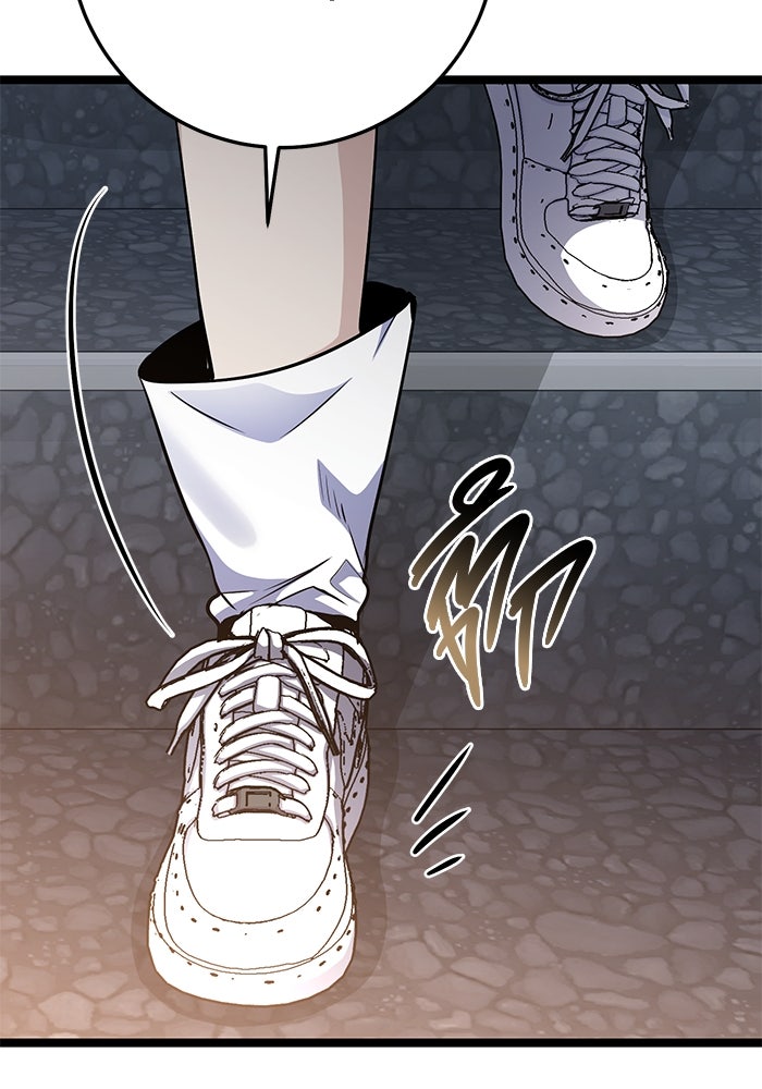 ราชินีนักบู๊ - หน้า 109