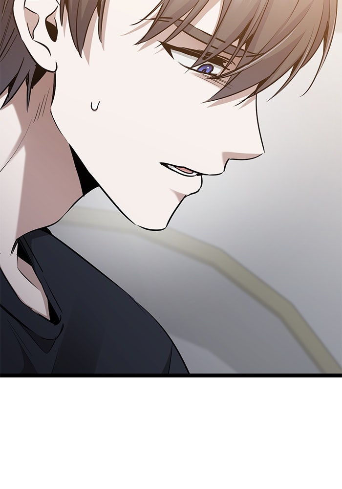 ราชินีนักบู๊ - หน้า 65
