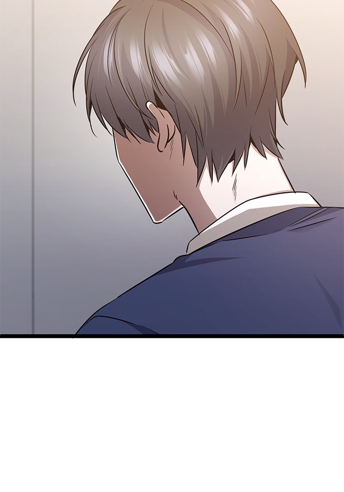 ราชินีนักบู๊ - หน้า 82
