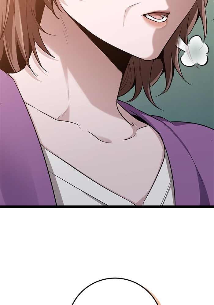 ราชินีนักบู๊ - หน้า 56