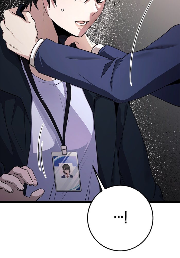 ราชินีนักบู๊ - หน้า 140
