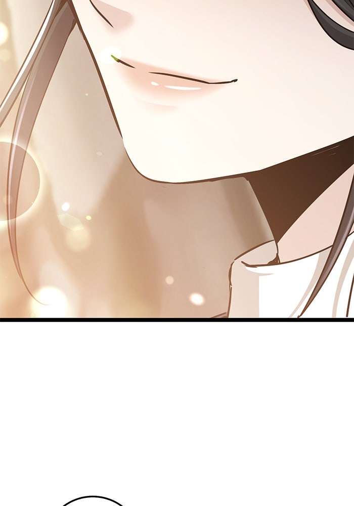 ราชินีนักบู๊ - หน้า 143