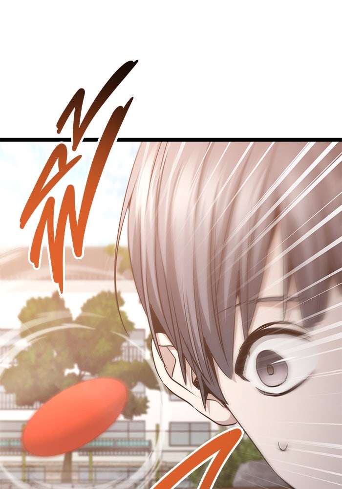 ราชินีนักบู๊ - หน้า 121