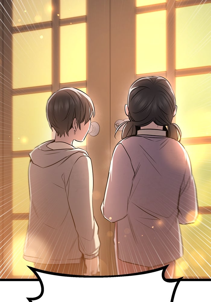 ราชินีนักบู๊ - หน้า 190