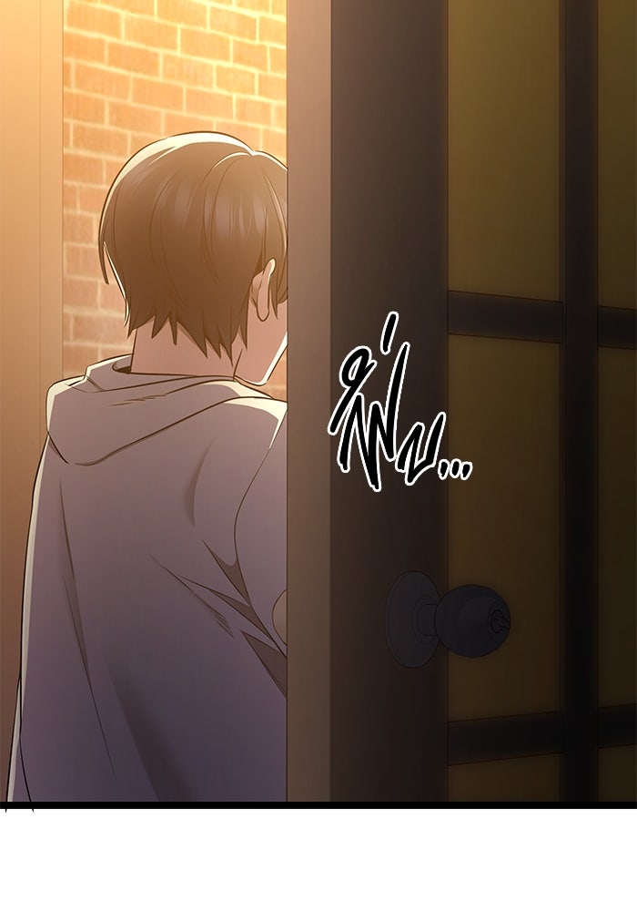 ราชินีนักบู๊ - หน้า 14