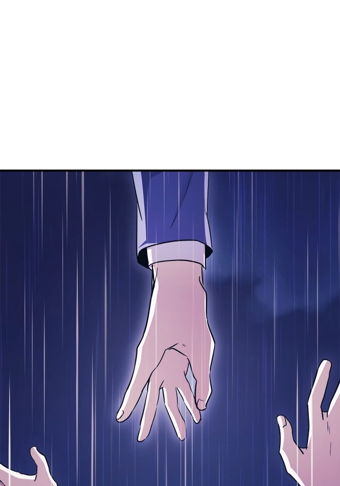 ราชินีนักบู๊ - หน้า 167