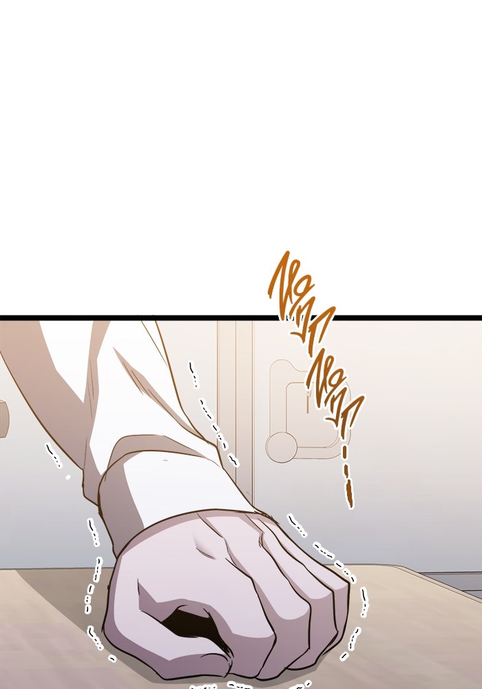 ราชินีนักบู๊ - หน้า 123
