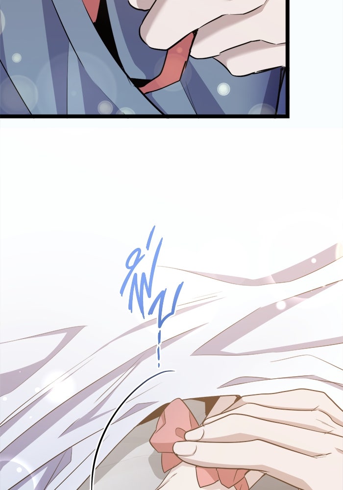 ราชินีนักบู๊ - หน้า 114
