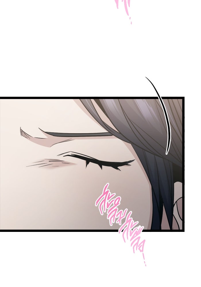 ราชินีนักบู๊ - หน้า 128