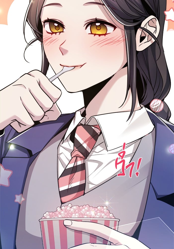 ราชินีนักบู๊ - หน้า 41