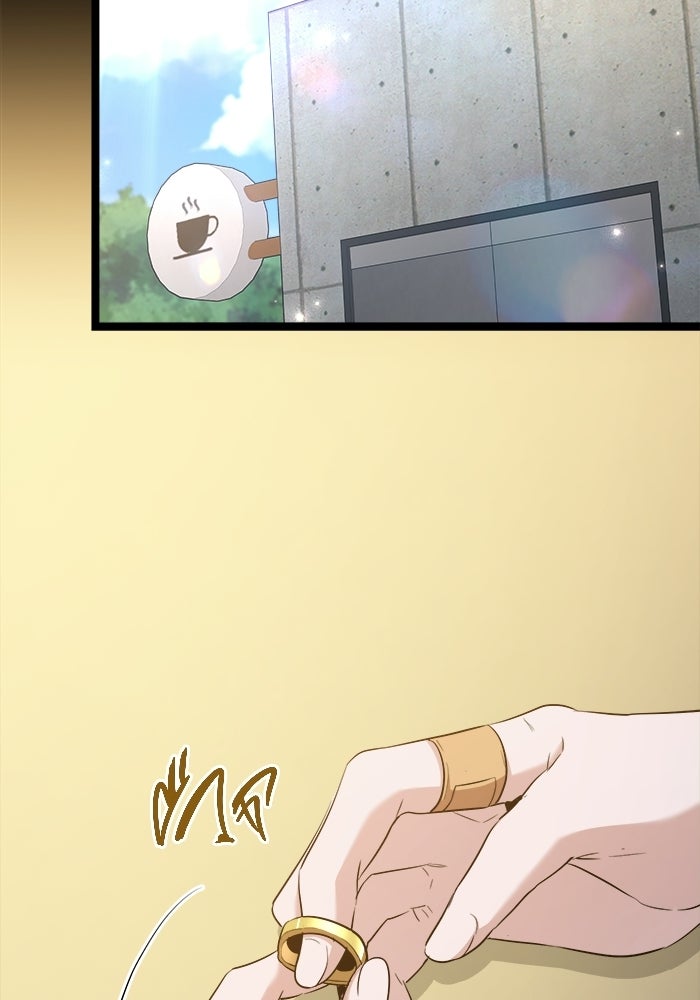 ราชินีนักบู๊ - หน้า 71