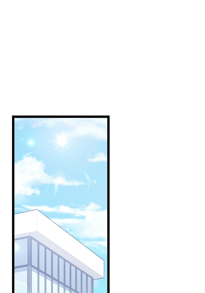 ราชินีนักบู๊ - หน้า 1