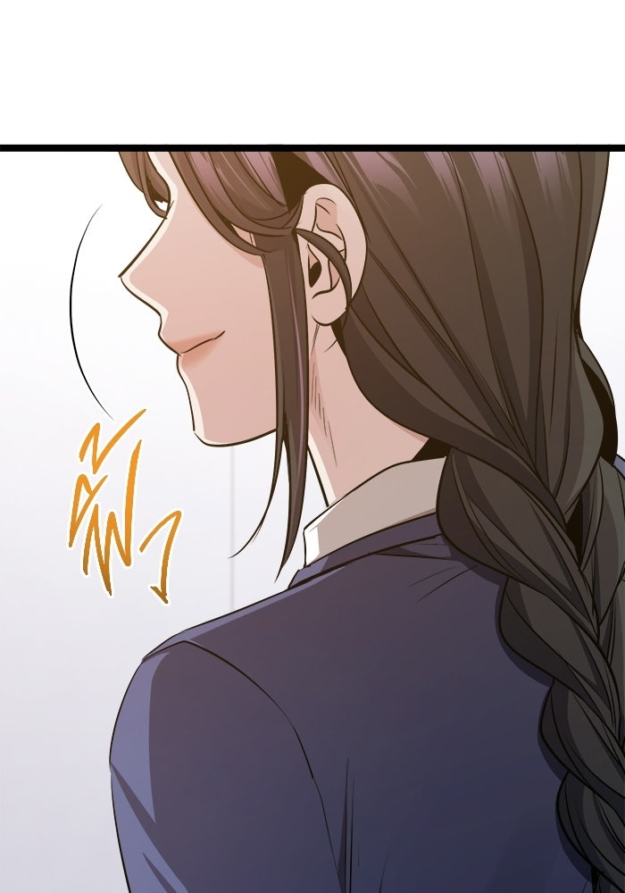 ราชินีนักบู๊ - หน้า 5