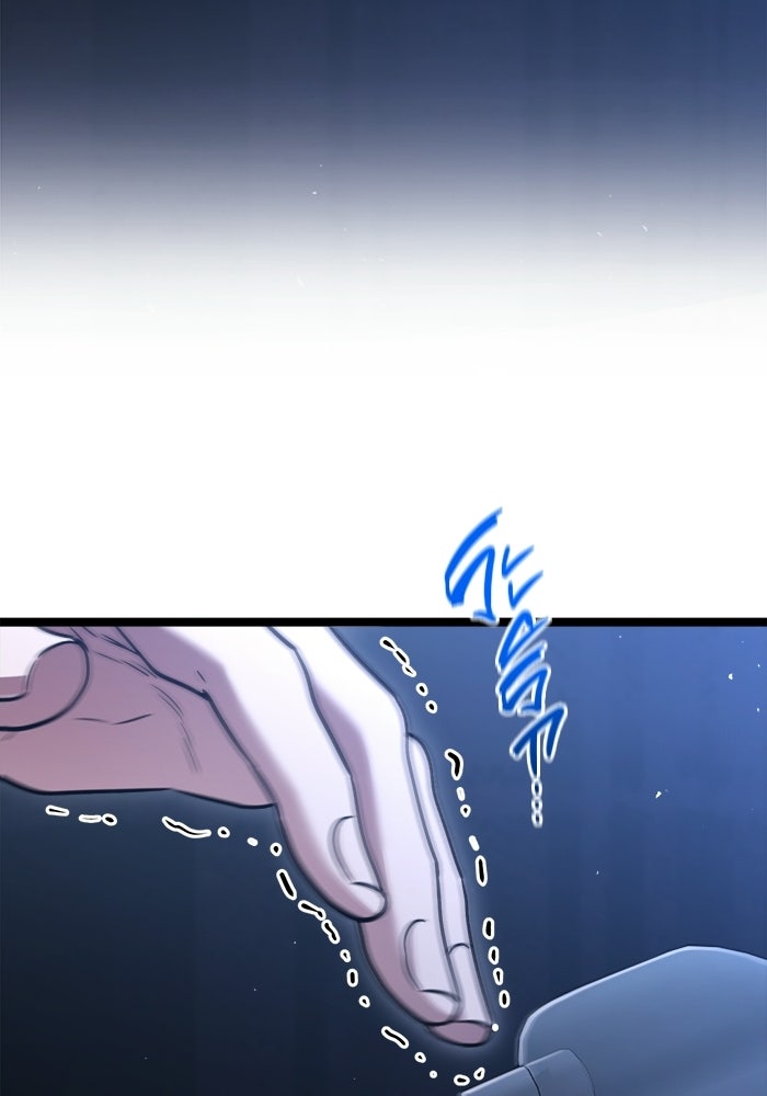 ราชินีนักบู๊ - หน้า 17