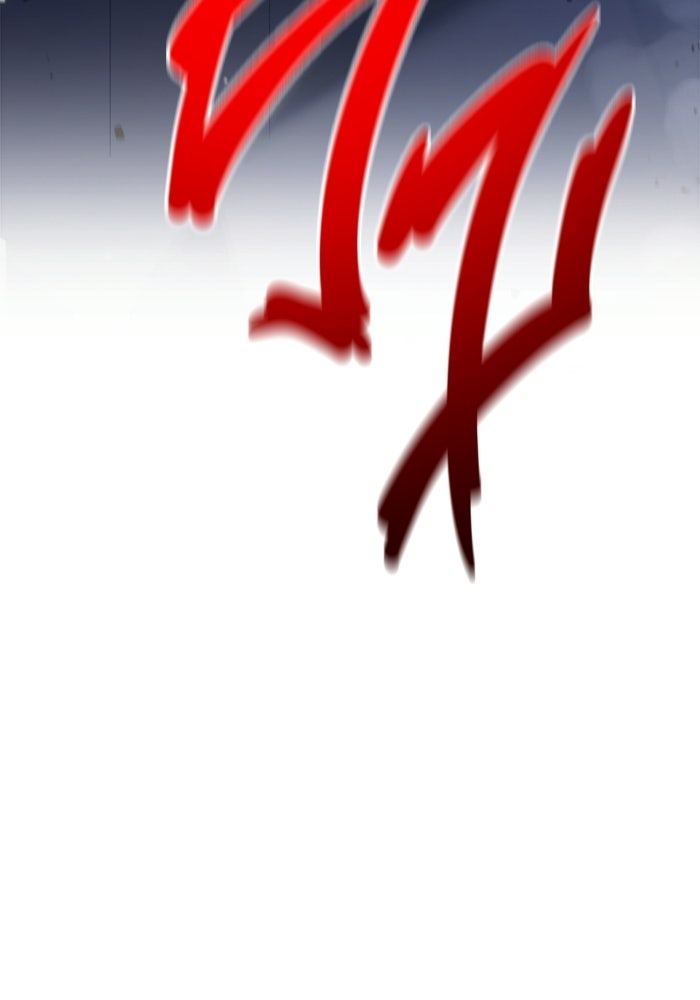 ราชินีนักบู๊ - หน้า 120