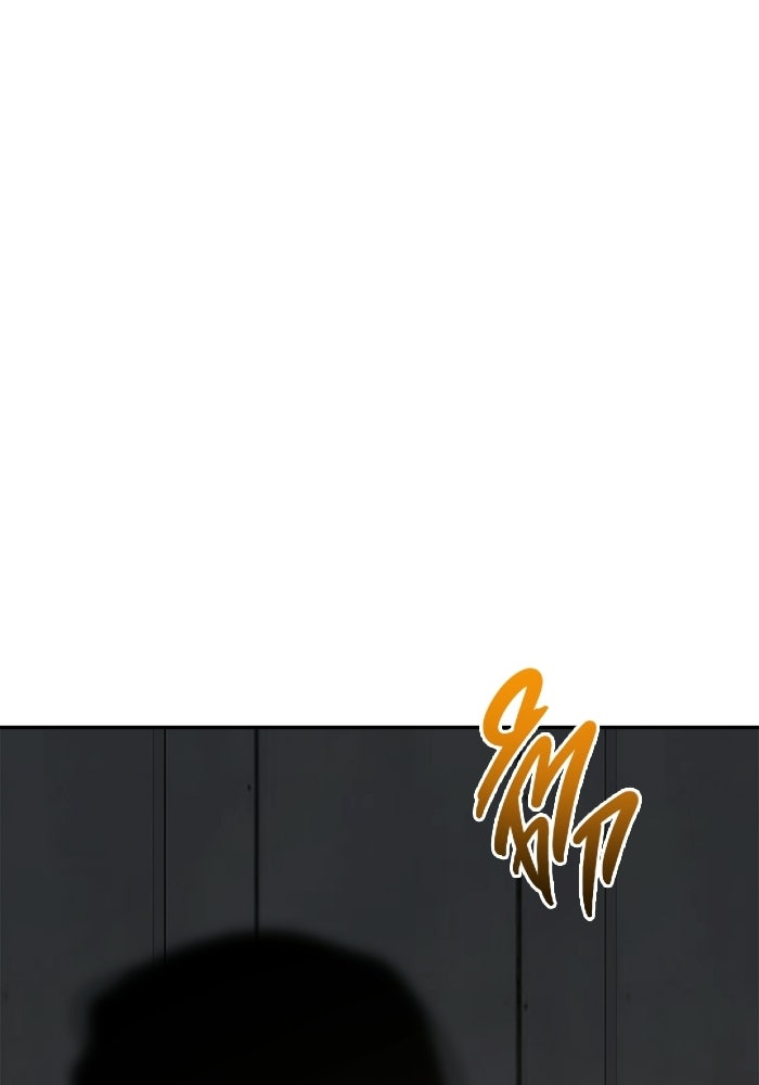 ราชินีนักบู๊ - หน้า 115