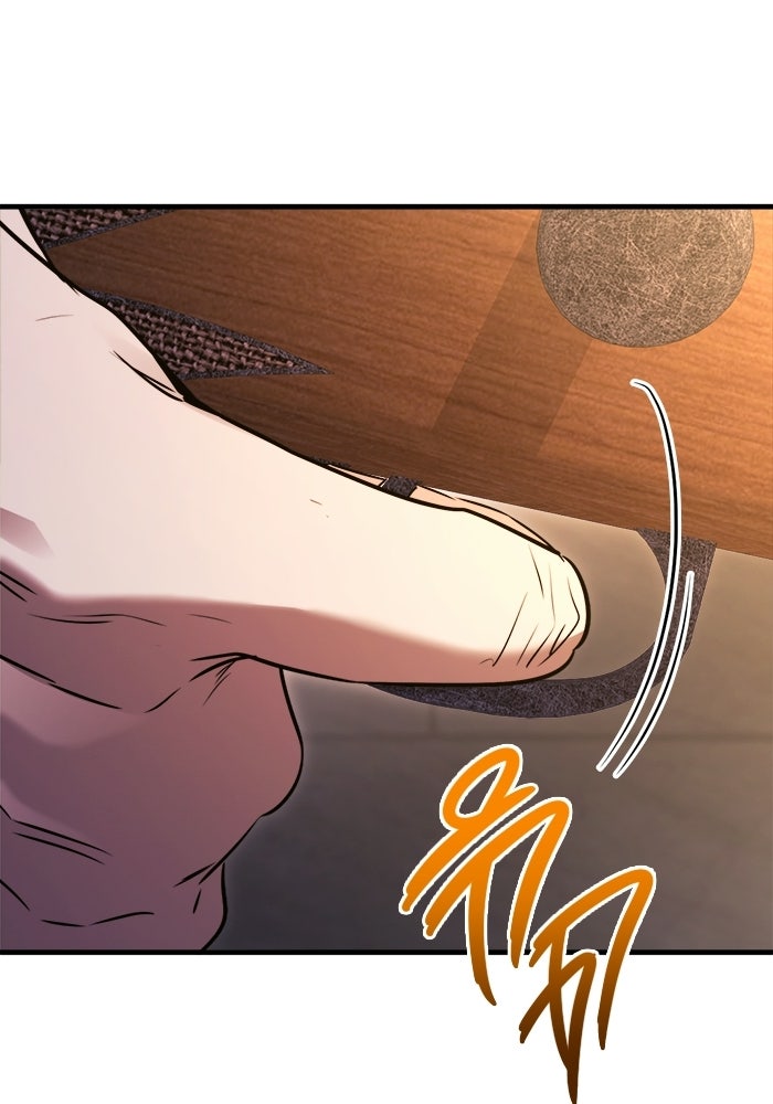 ราชินีนักบู๊ - หน้า 146