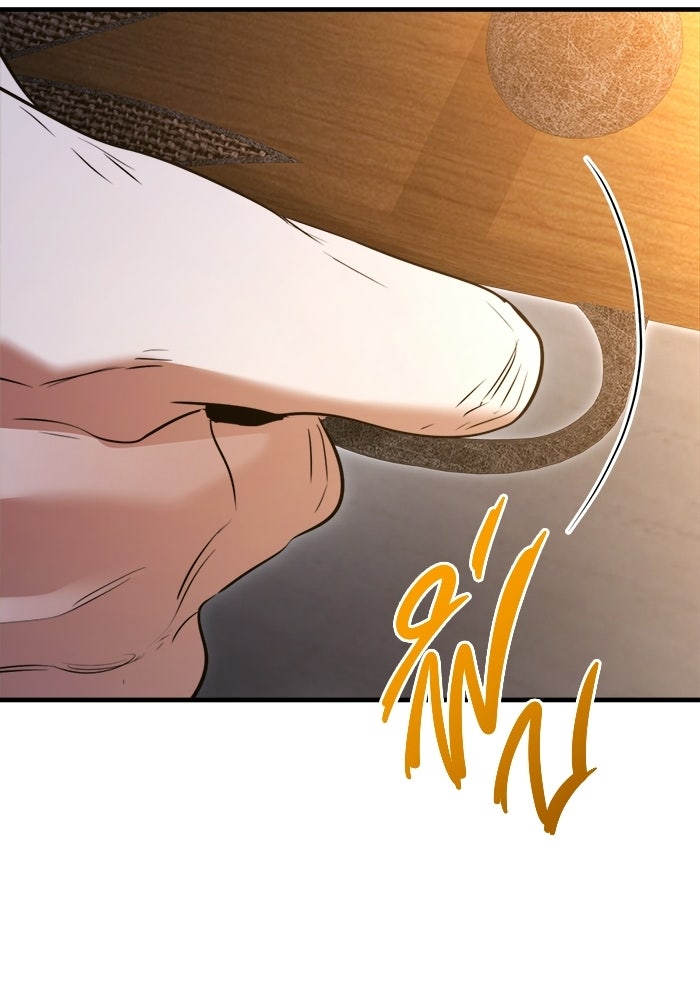ราชินีนักบู๊ - หน้า 174