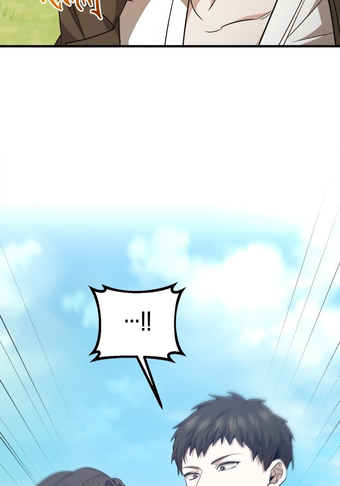 ราชินีนักบู๊ - หน้า 11