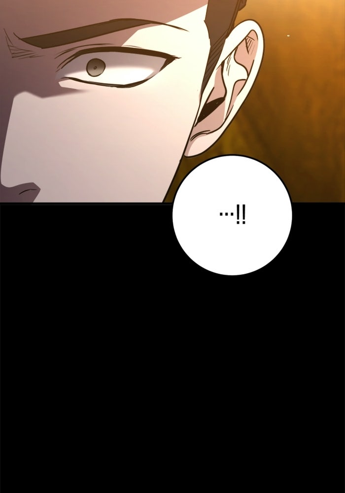 ราชินีนักบู๊ - หน้า 12