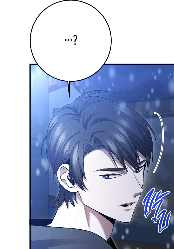 ราชินีนักบู๊ - หน้า 120