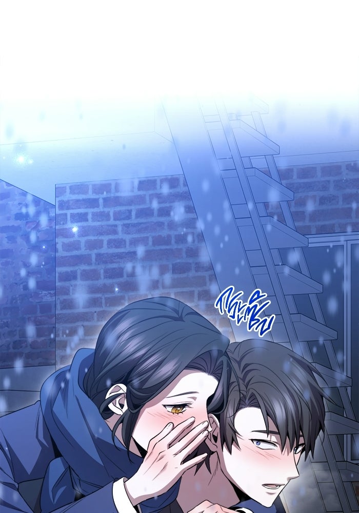 ราชินีนักบู๊ - หน้า 154