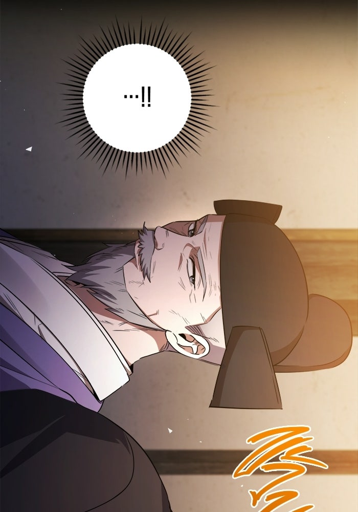 ราชินีนักบู๊ - หน้า 40
